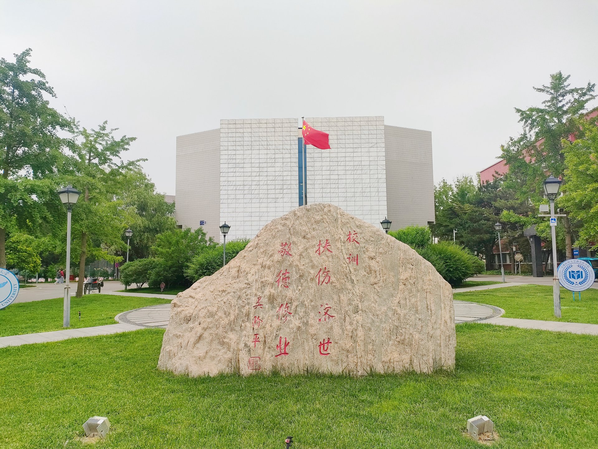 可改走栏目列表继续查找